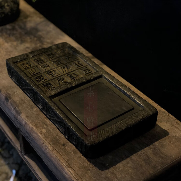 山头林村汉砖茶盘 汉砖茶台  汉砖复古禅意中式砖雕篆文干泡台壶承