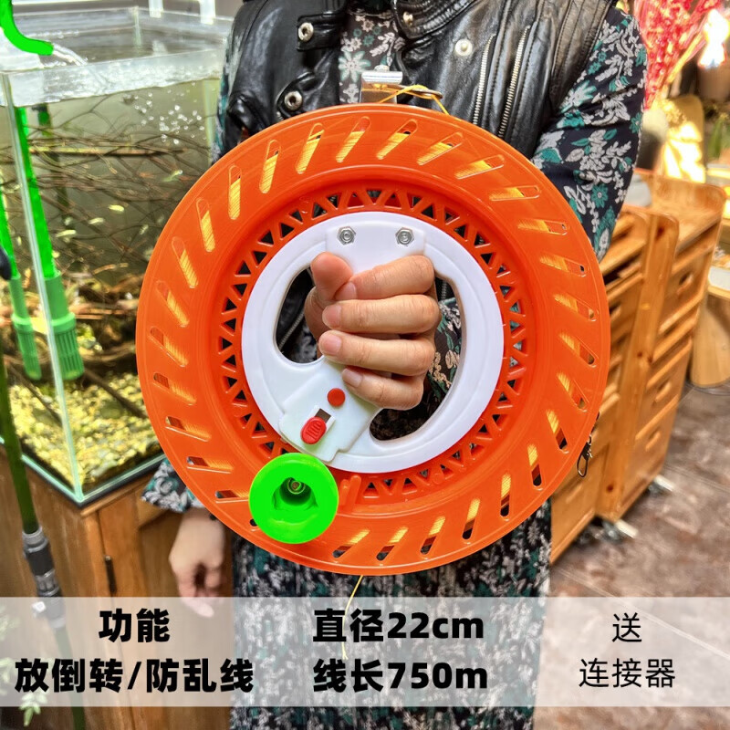 微凡嘉(weifanjia)新款儿童风筝线轮大型收线器手握线轴风筝轮 22防