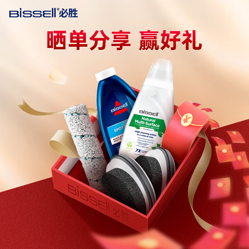 必胜（BISSELL）无线除螨仪家用床上紫外线杀菌吸尘器 3634Z