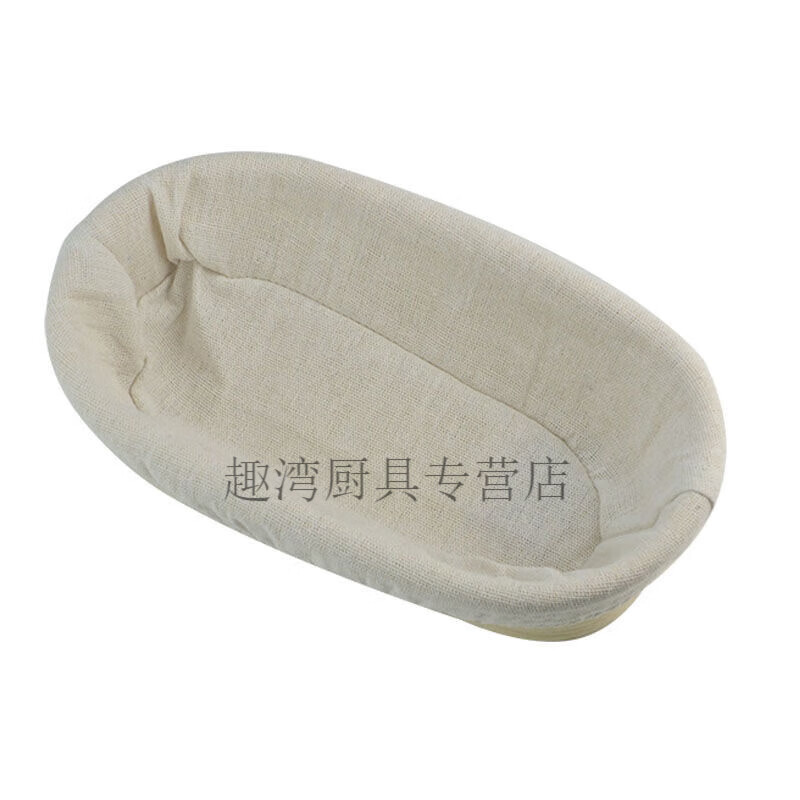 践服发酵篮10英寸椭圆形面包欧式藤编面包发醇藤 10英寸椭圆形面包篮