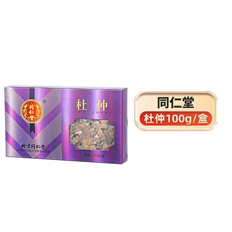 北京同仁堂 杜仲100g 杜仲皮杜仲茶泡茶泡酒中药材干货饮片 材料