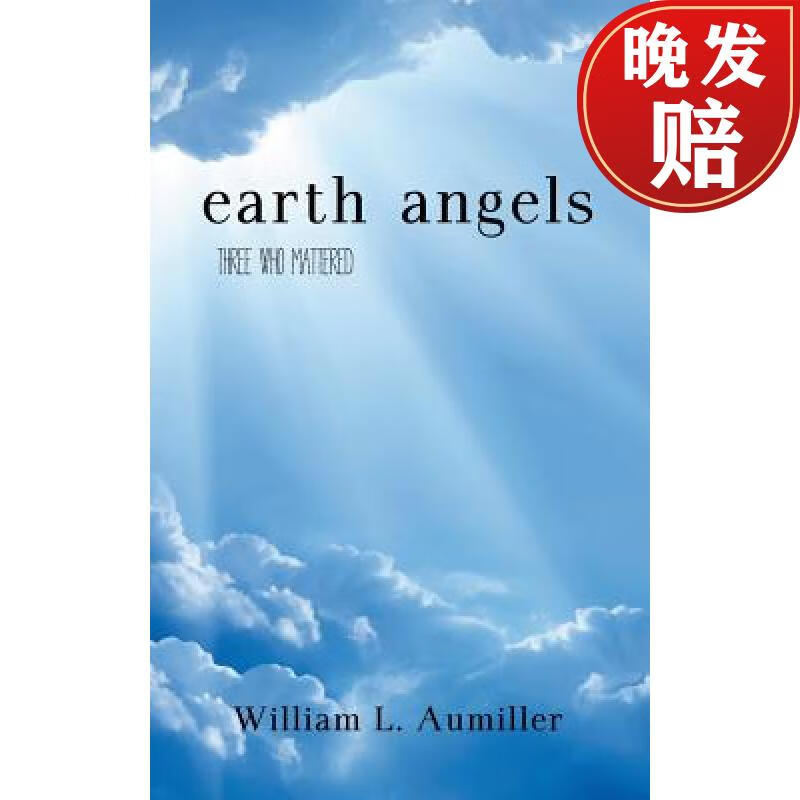【4周达】earth angels: three who mattered