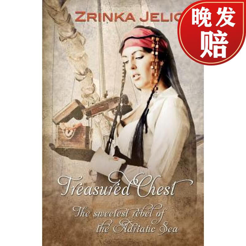 【4周达】treasured chest