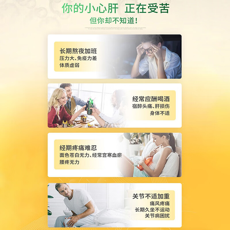 LINDBERG姜黄素黑胡椒胶囊90粒 加班熬夜养肝护肝片高含量姜黄粉美国进口 【1瓶装-守护熬夜健康】 90粒*1瓶