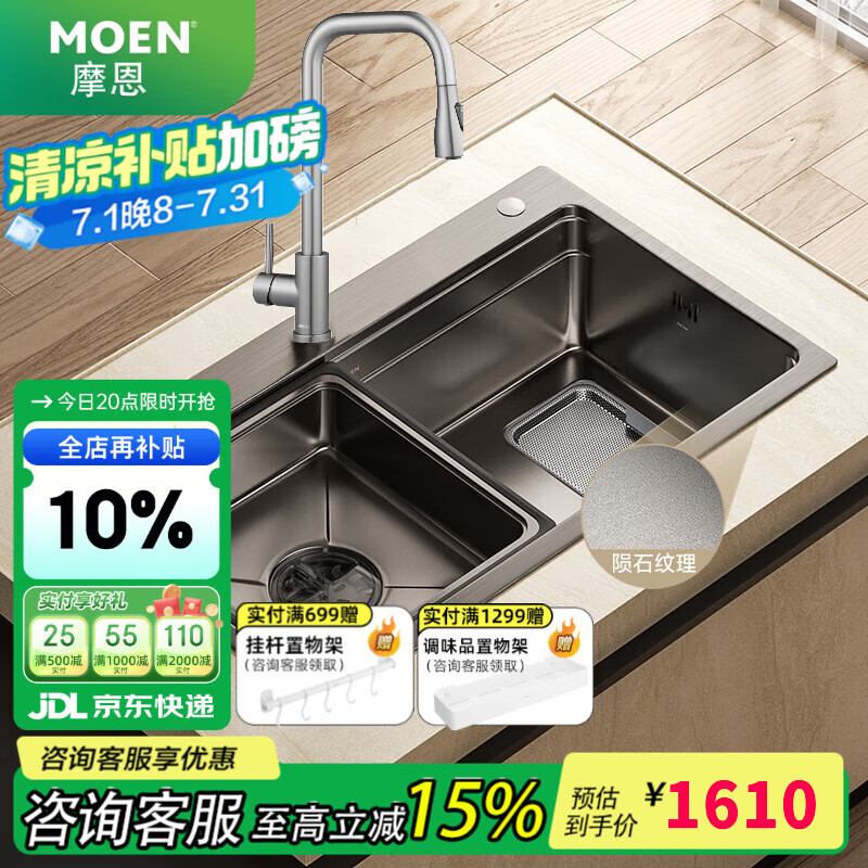 Ħ�� ����ˮ�� 76cm*46cm��ǹ��ɫ