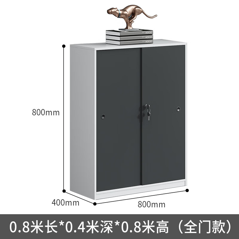 柜推拉移门公司文件柜矮柜木质资料柜打印机柜档案边柜 暖白 灰色0