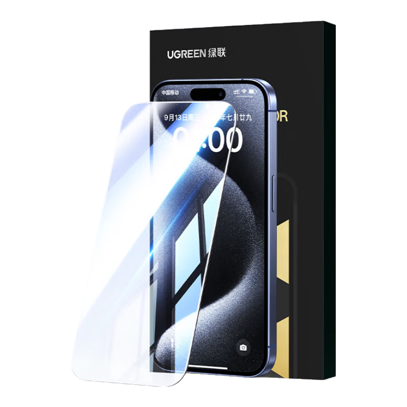 綠聯(lián)【無(wú)黑邊不擋屏】適用蘋(píng)果15ProMax鋼化膜iPhone15ProMax手機膜無(wú)邊抗指紋防摔防爆保護膜 2片裝
