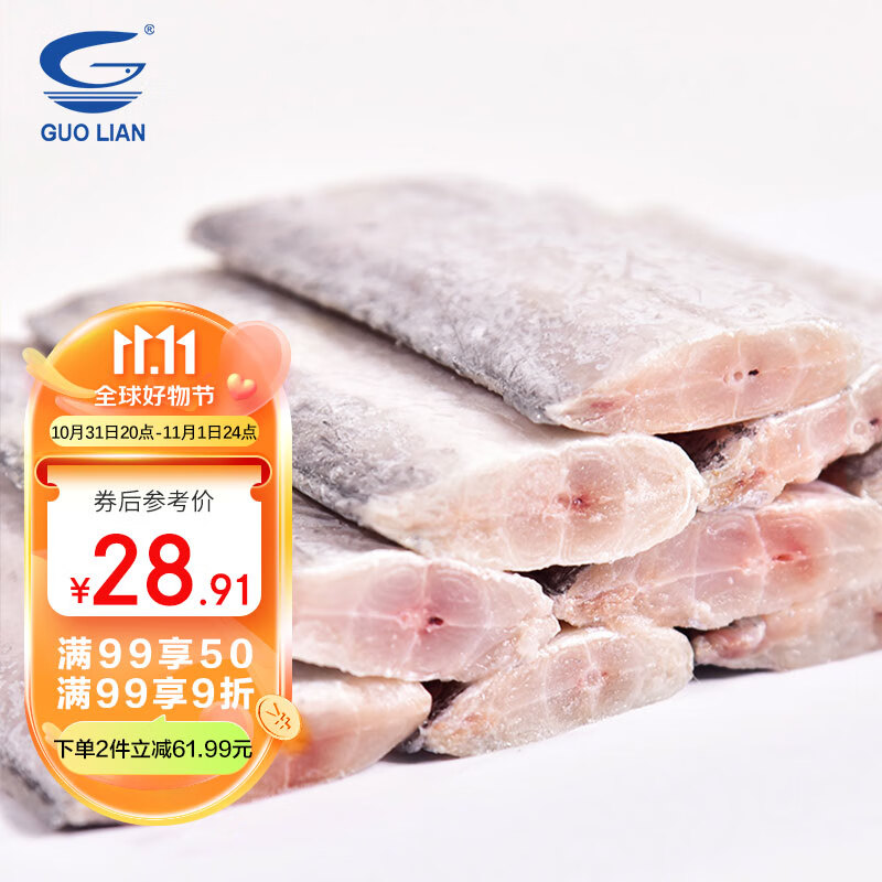 GUO LIAN国联 东海精品带鱼段1.2kg 去头去尾 国产深海鱼 海鲜水产冰冻高性价比高么？