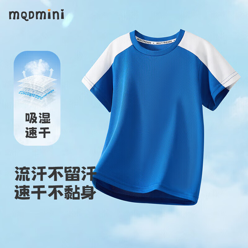 MQDMINI童装 男女童速干T恤短袖 运动上衣宝宝衣服