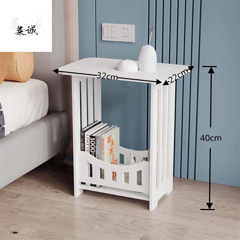 床头柜20/25/30/40cm卧室超窄圆角储物柜收纳床边柜 单层小方桌 组装