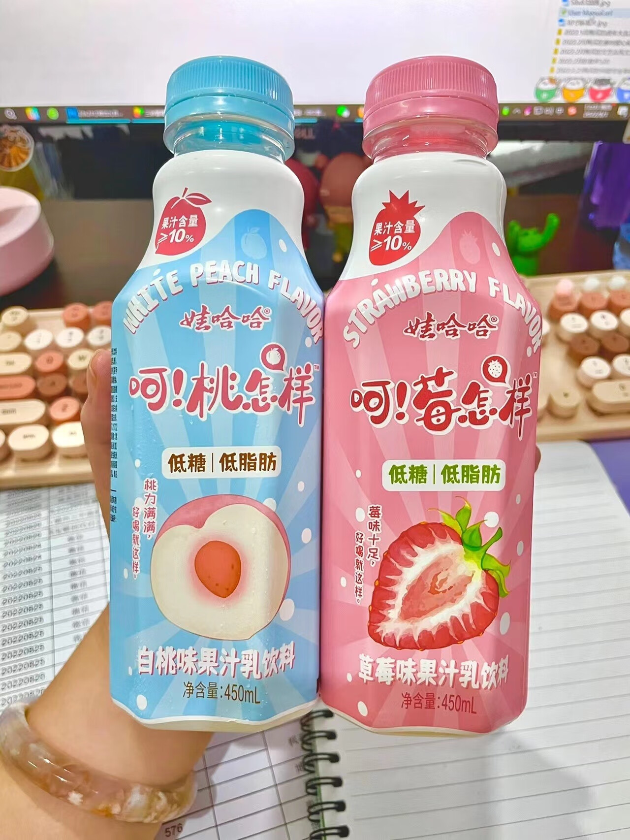 哇哈哈果汁乳饮料450ml*15瓶整箱含乳饮料 【娃哈哈】草莓味*450ml 5