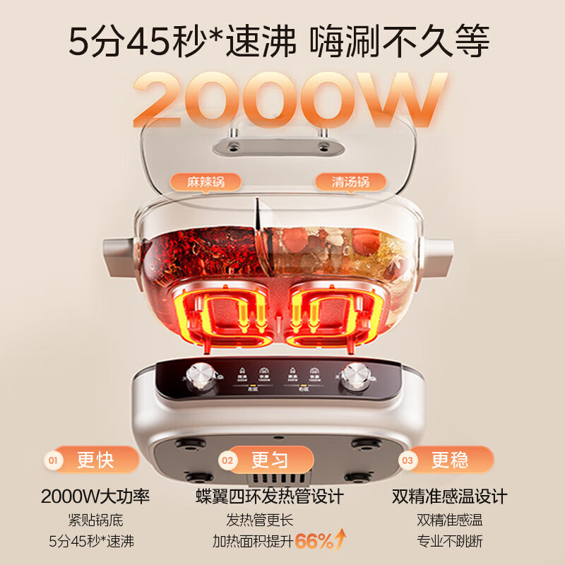 美的（Midea）鸳鸯电火锅专用锅家用多功能分体式电煮锅电热火锅烤肉锅一体的大容量5-8个人烤涮两用分区控温 5分45秒速沸 HGS303015 6.5L