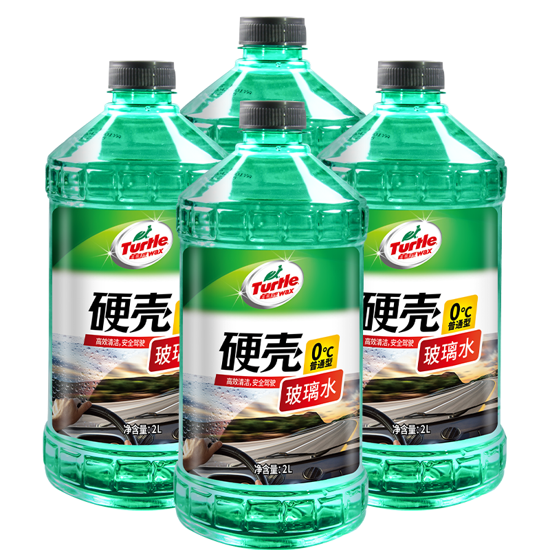 龟牌（Turtle Wax）硬壳玻璃水0度汽车去油膜雨刮水强力去污虫胶鸟粪通用夏季2L*4瓶