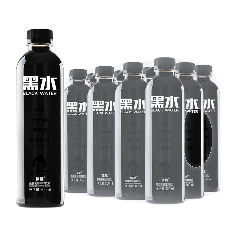 依能黑水饮料果汁桑葚葡萄口味网红饮料500ml*12瓶装整箱 黑水桑葚葡萄味500ml*12