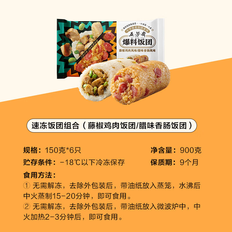 配图5