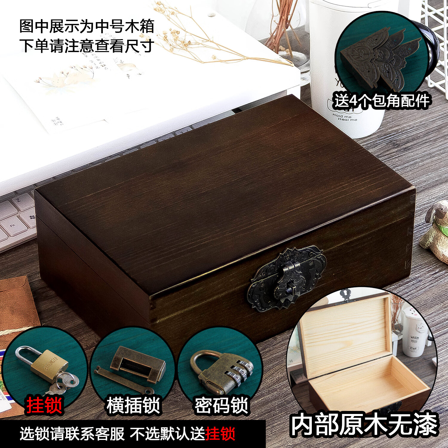 木箱收纳箱木小复古盒子大储物箱收纳盒箱子木质带锁木盒密码实木