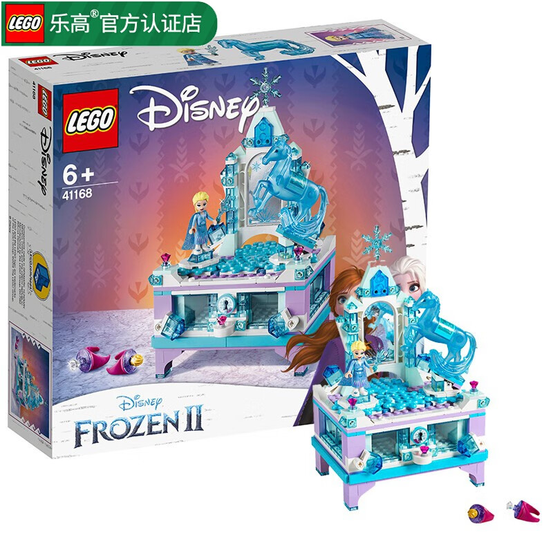 乐高LEGO 女孩 迪士尼公主 儿童玩具 拼插积木 女孩礼物 小颗粒 41168 艾莎的创意珠宝盒