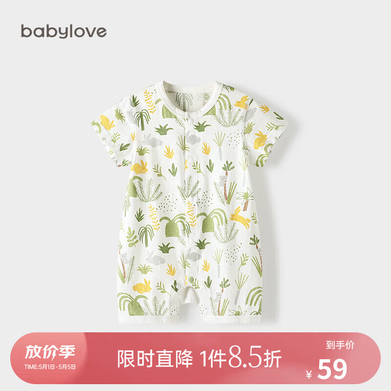 babylove婴儿短袖连体衣夏季薄款婴儿衣服兔宝宝哈衣爬服可爱夏装