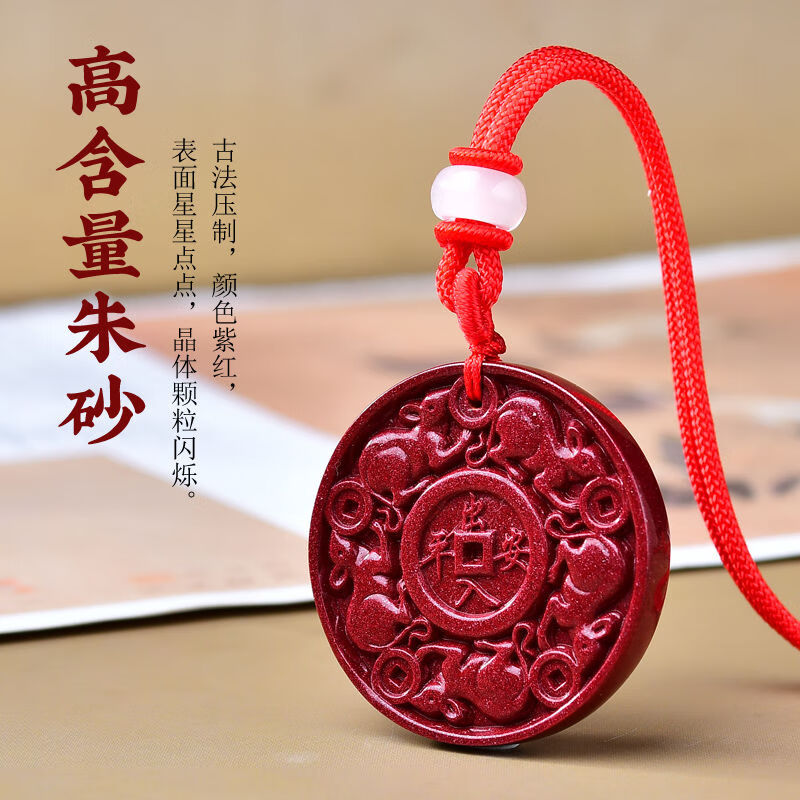 边庄朱砂五鼠运财吊坠男女本命年吉祥物挂件福鼠饰品鼠来宝随身项链坠