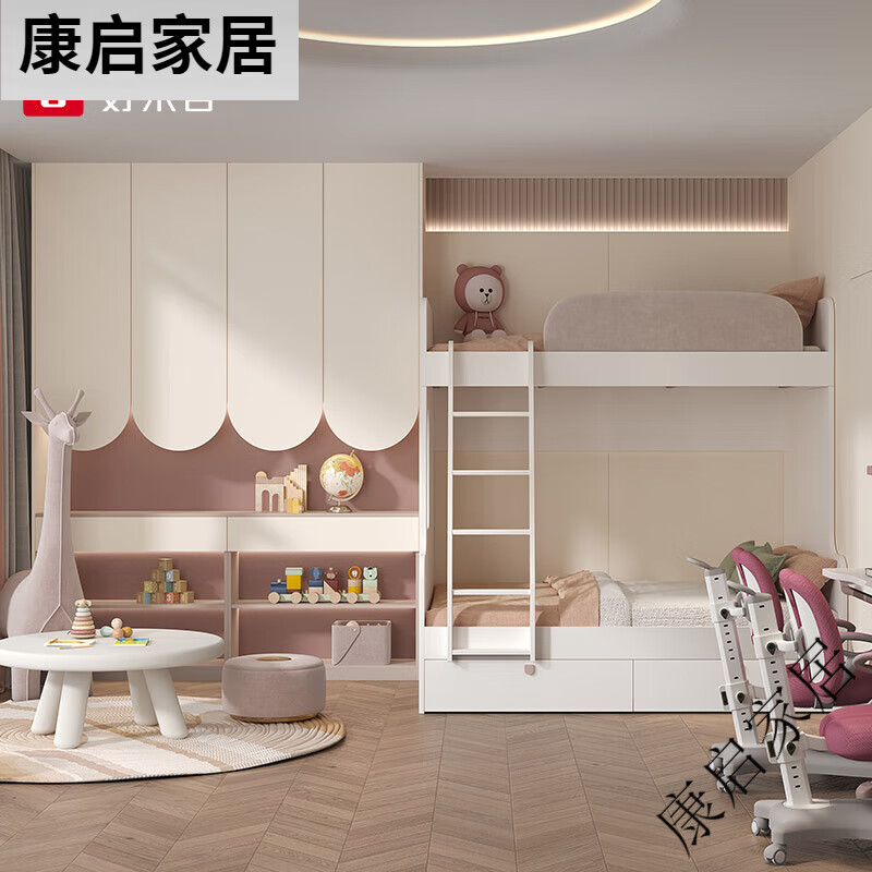 好萊客兒童房定制 榻榻米床衣柜一體上下床二胎多功能書桌書柜 定制誠意金(具體價格以設(shè)計方案 平方