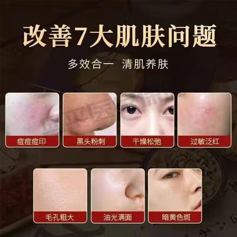 吾家余堂玉肌散中药加强版玉肌散粉原材料中药洗面奶原料 玉容散60份