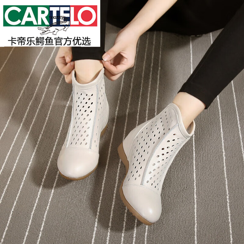 卡帝樂鱷魚（CARTELO）內(nèi)增高鏤空靴子女2025春秋真皮百搭中跟短靴大碼透氣洞洞靴夏女士 米色 33