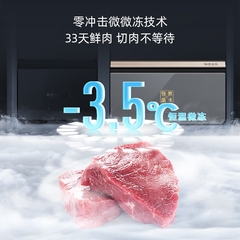 美菱(MeiLing)【M鲜生】601升对开门两门冰箱 风冷无霜一级能效 MLS强力除菌保鲜 BCD-601WQ5DC