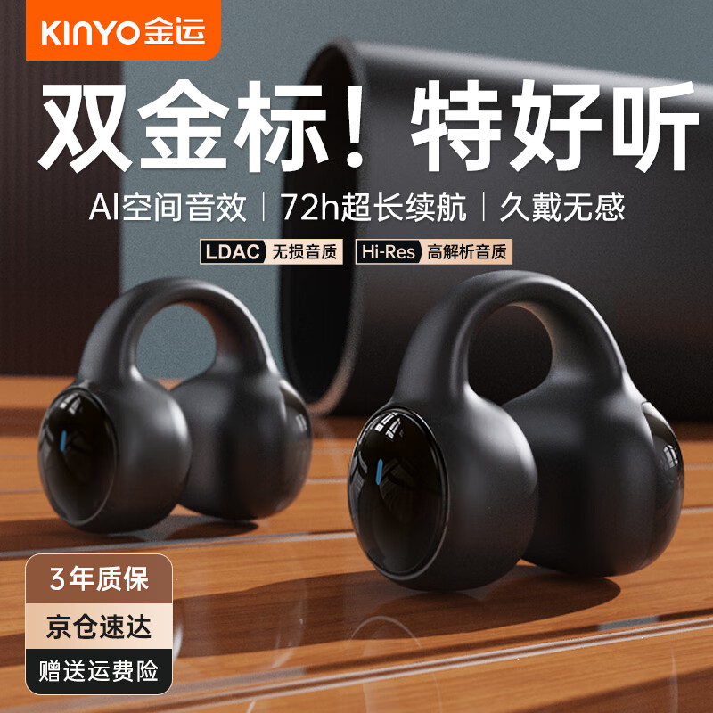 蓝牙无线耳机价格走势统计|蓝牙无线耳机价格比较