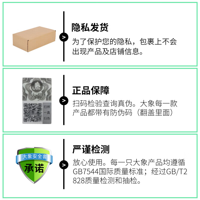 大象55mm大号避孕套水润大油量大象套安全套套子超薄款计生情趣成人用 【大号款 55mm】情趣活力大号款30只