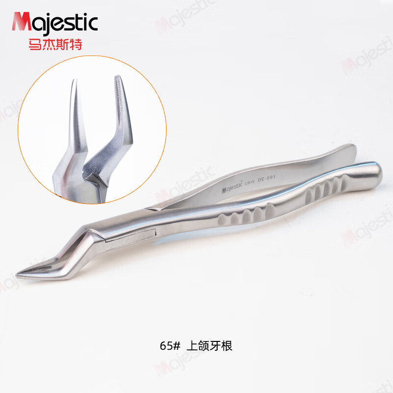 马杰斯特majestic口腔器械拔牙钳成人上颌前磨牙双尖牙及牙根钳子牙科