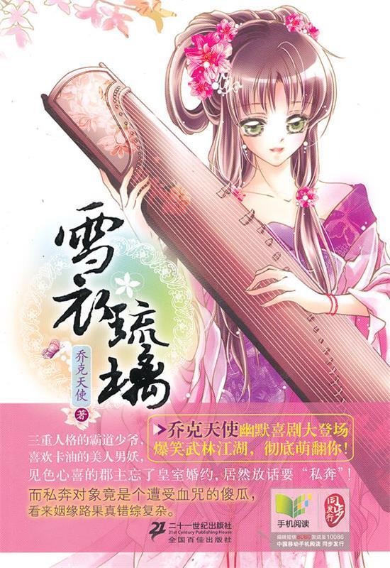 550_800竖版 竖屏