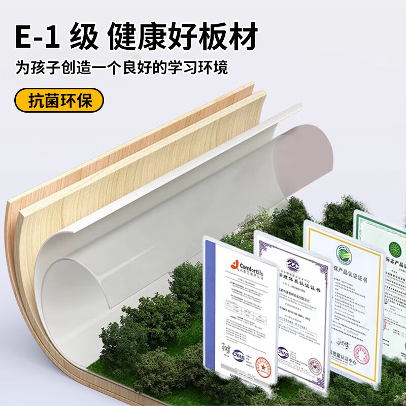 海旭成儿童学习桌椅套装中小学生可升降写字桌多功能家用课桌写字台