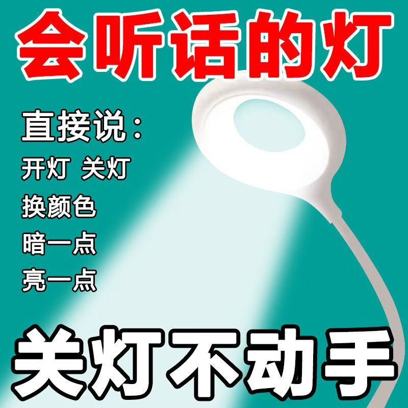 声控灯十大名牌有哪些（声控灯十大品牌2023排行榜）-图片10
