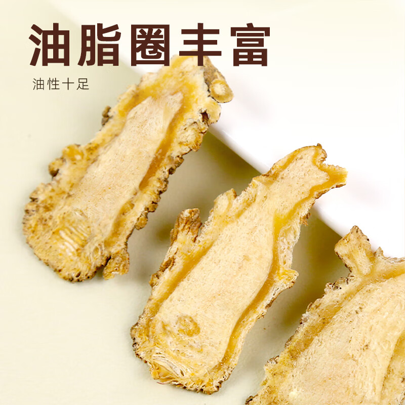 素养生活有机当归80g 当归片泡水煲汤食材补血调经可搭配黄芪枸杞党参滋补 80g*1罐