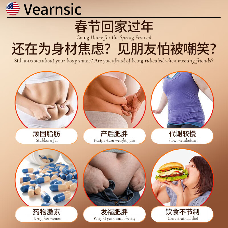 VEARNSIC美国黑咖啡0糖0脂0卡减脂瘦身减肥瘦肚子燃脂肪代谢强效快速减肥 1盒7条【体验装】89%回购率 美国进口