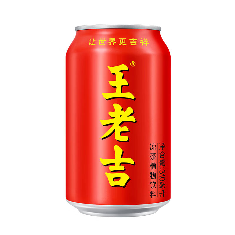 王老吉凉茶310ml*24罐整箱装草本植物饮料中华老字号(新老包装随机发货)