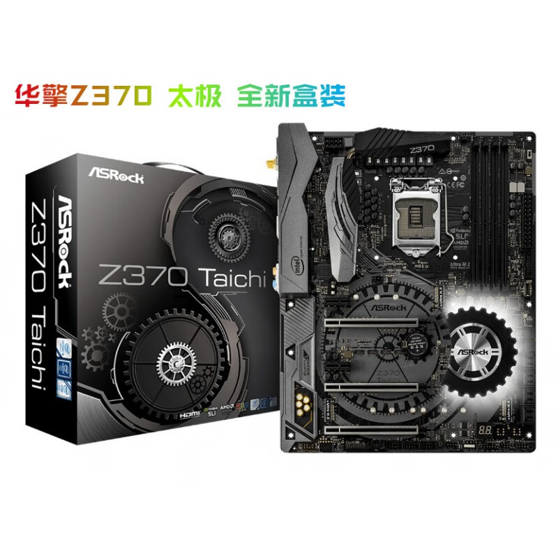 华擎科技（ASRock）国行华擎Z390 Taichi太极主板1151针 Z370 幻影电竞支持I9 9900K 花色