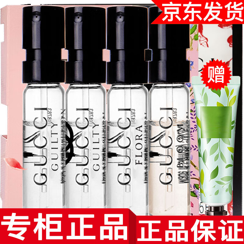 ���ڲ������ųۡ�����ר��GUCCI�ų���ˮ�ﰮŮʿ��ˮС���������ӻ� �ųۻ���+����+�ﰮŨ+������װ