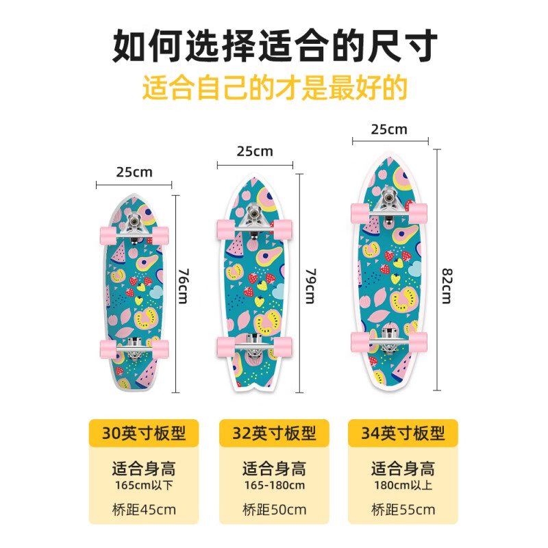 滑板初学者s5免蹬地路冲板slide陆冲板刷街冲 0英寸 联系客服备注尺寸