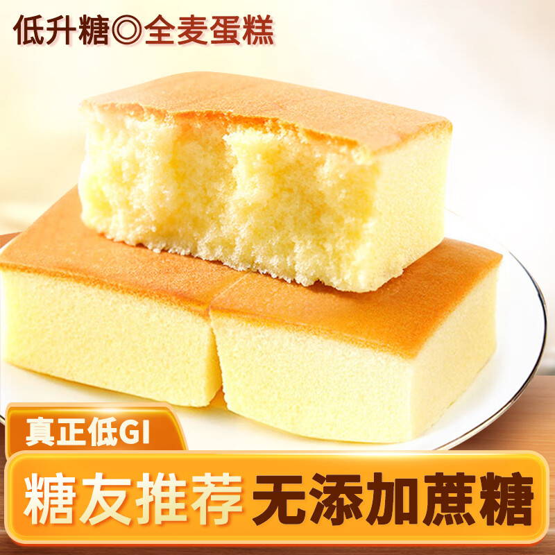 神探伍伍0添蔗糖低升糖尿病人面包低GI蛋糕孕婦零食品老年人糕點(diǎn)早餐400g