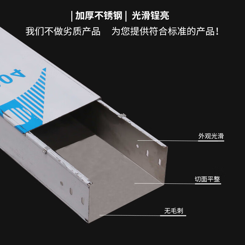 不锈钢喷塑防火桥架热浸锌喷塑跨距槽式梯式铝合金属明装镀锌线槽