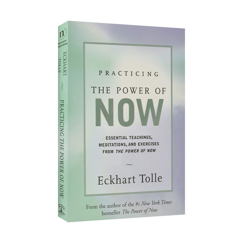 进口原版 practicing the power of now 修炼当下的力量 精装 英文版