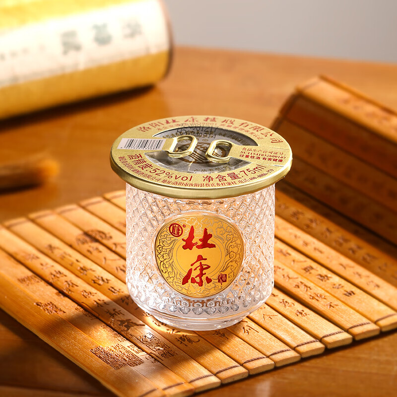 杜康酒祖杜康 小酒盅 52度浓香型白酒小酒 75ml纯粮酿造自饮口粮酒 52度 75mL 1瓶