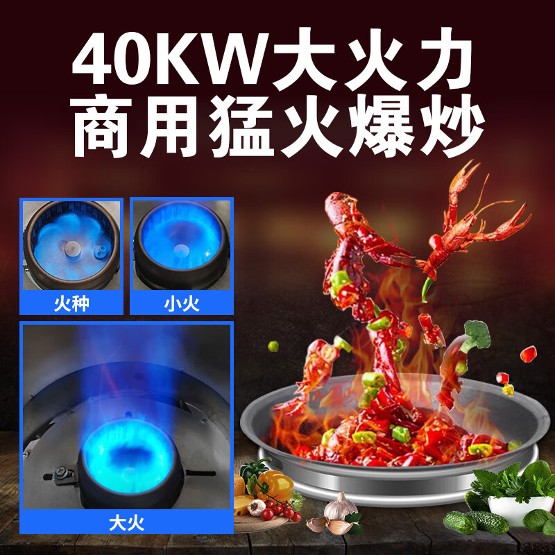 商用燃气灶选哪个品牌最靠谱?这5款闭眼买,稳用不踩雷-图片5