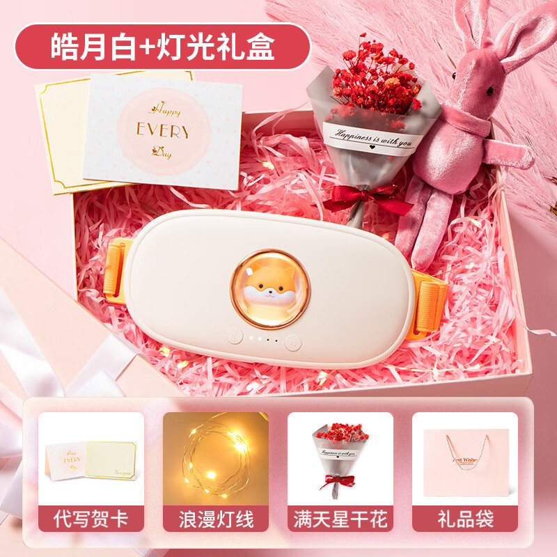 升级款太空舱暖宫腰带大姨妈神器充电暖宫宝保暖热敷智能萌宠暖宫护腰带养生器械 白色 萌宠暖宫腰带