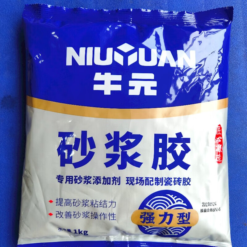 牛元(niu yuan)砂浆胶贴瓷砖接著剂粉粘结剂瓷砖接著剂精 壁砖黄沙