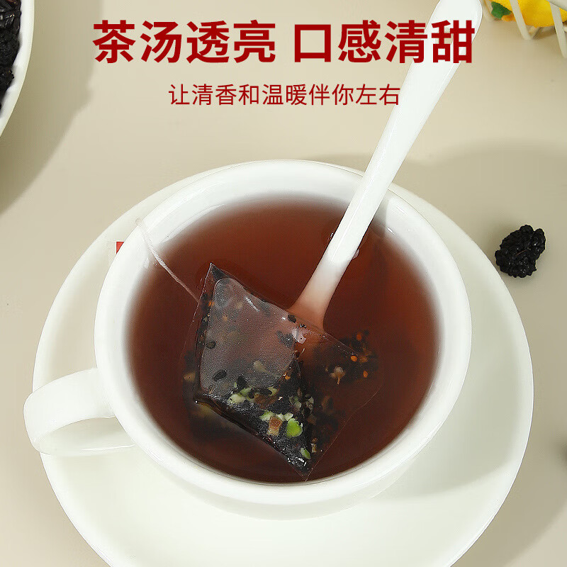 得人如魚（Derenruyu）养护五黑茶量贩版50包桑葚黑枸杞黑芝麻组合三角茶包 五黑茶5g*10包/袋