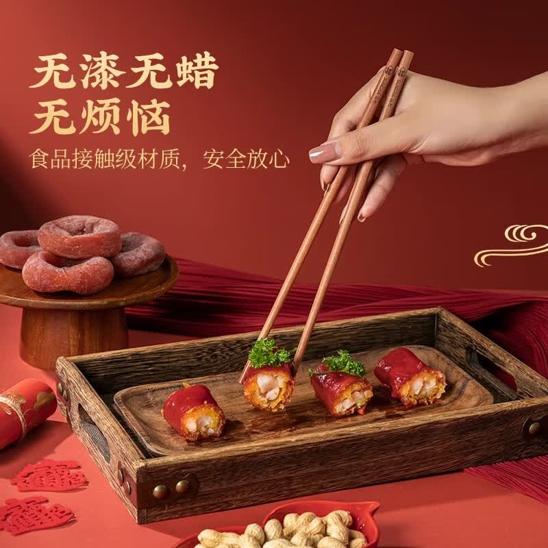 双枪福禄筷子家用2026新款筷子豪华过年送礼礼盒礼物走亲戚高档 20双【花梨木筷】福禄双全