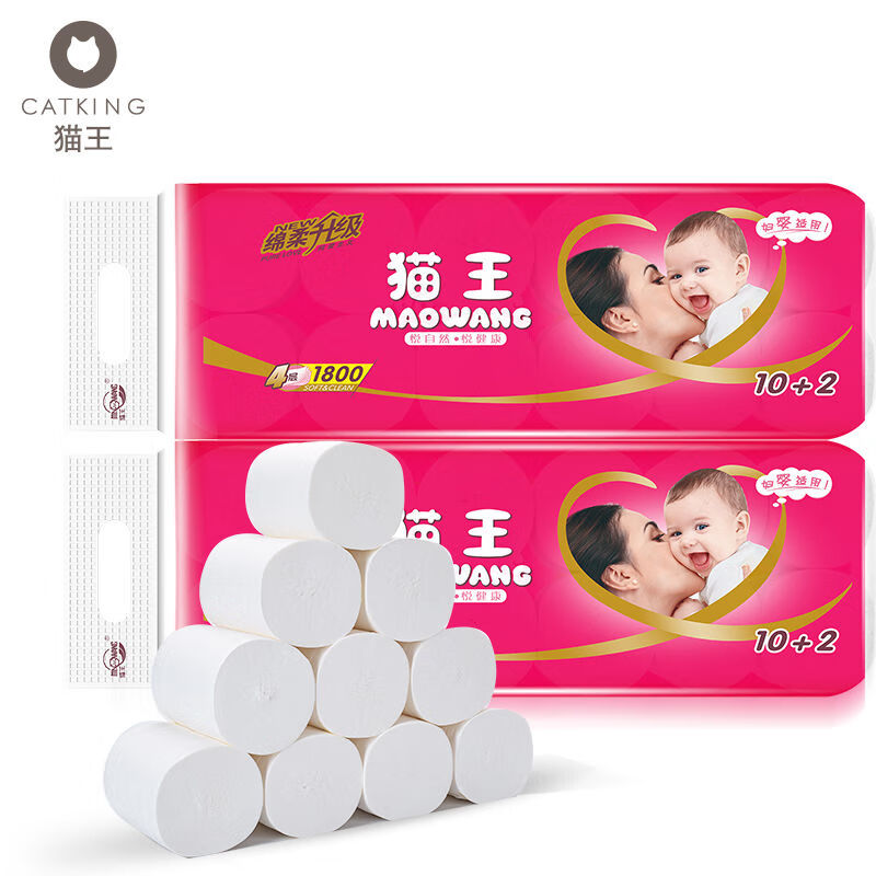 猫王卫生纸家用实惠装无芯卷纸厕所纸手纸1800克实芯妇婴木浆卷纸