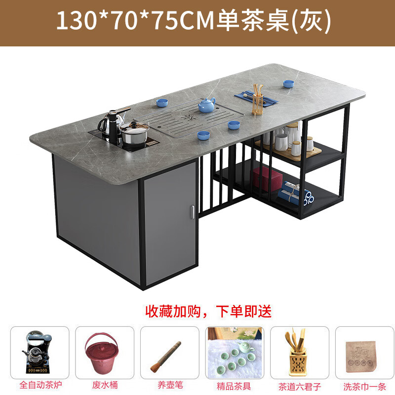 麦凯瑞 岩板茶桌茶台椅组合茶几办公室茶台桌烧水壶一体泡茶桌功夫